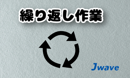 株式会社ジェイウェイブ  周南支店の派遣社員 倉庫・物流・生産管理の求人情報イメージ11