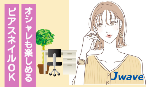 株式会社ジェイウェイブ  宇都宮支店の派遣社員 経営・事業企画・人事・事務の求人情報イメージ4