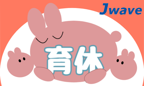 株式会社ジェイウェイブ 東広島支店の派遣社員 倉庫・物流・生産管理 製造・工場の求人情報イメージ5