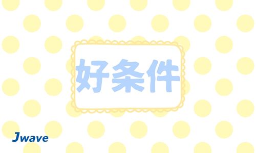 株式会社ジェイウェイブ 宗像支店の派遣社員 倉庫・物流・生産管理 製造・工場求人イメージ