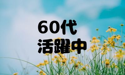 株式会社ジェイウェイブ 宗像支店の派遣社員 倉庫・物流・生産管理 製造・工場の求人情報イメージ2