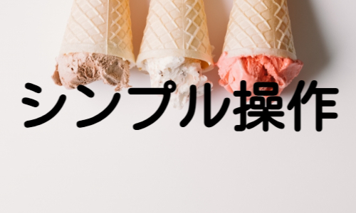 株式会社ジェイウェイブ 八幡支店の派遣社員 倉庫・物流・生産管理 製造・工場の求人情報イメージ3