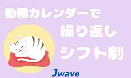 株式会社ジェイウェイブ  成田支店の派遣社員 倉庫・物流・生産管理 製造・工場求人イメージ
