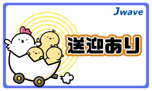 株式会社ジェイウェイブ 東広島支店の派遣社員 倉庫・物流・生産管理求人イメージ
