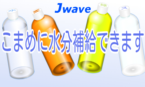 株式会社ジェイウェイブ 倉敷支店の派遣社員 倉庫・物流・生産管理の求人情報イメージ3