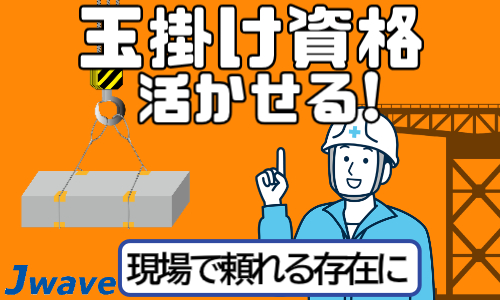 株式会社ジェイウェイブ 宇都宮支店の派遣社員 製造・工場の求人情報イメージ5