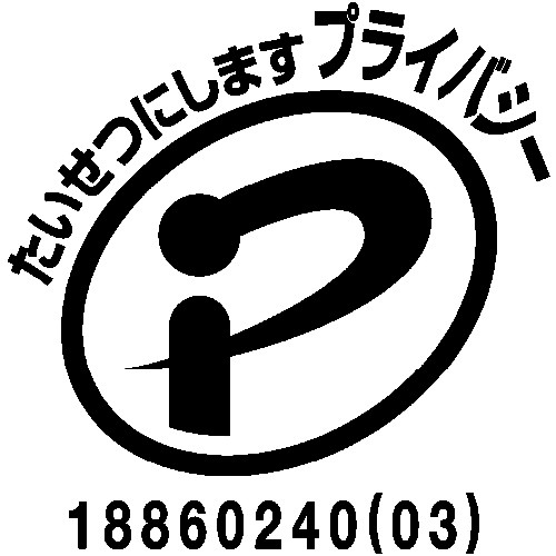 株式会社ジェイウェイブ 大牟田支店の派遣社員 倉庫・物流・生産管理の求人情報イメージ4