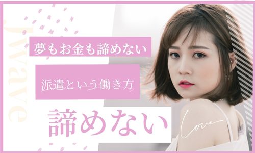 株式会社ジェイウェイブ  大和支店の派遣社員 倉庫・物流・生産管理 製造・工場の求人情報イメージ7