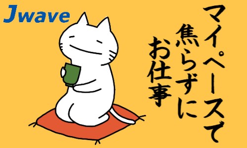 株式会社ジェイウェイブ 福岡支店の派遣社員 経営・事業企画・人事・事務の求人情報イメージ7