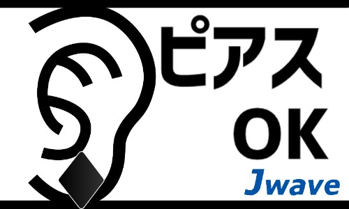 株式会社ジェイウェイブ 大牟田支店の派遣社員 製造・工場の求人情報イメージ6