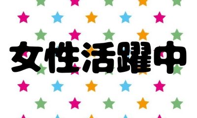 株式会社ジェイウェイブ 佐賀支店の派遣社員 倉庫・物流・生産管理 製造・工場の求人情報イメージ6