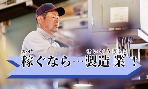 株式会社ジェイウェイブ  川越支店の派遣社員 倉庫・物流・生産管理 メディア・クリエイター 製造・工場の求人情報イメージ2