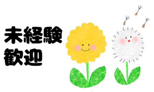 株式会社ジェイウェイブ  山口支店の派遣社員 倉庫・物流・生産管理 製造・工場の求人情報イメージ7