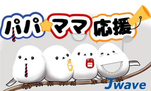 株式会社ジェイウェイブ 福岡支店の派遣社員 倉庫・物流・生産管理 その他の求人情報イメージ7