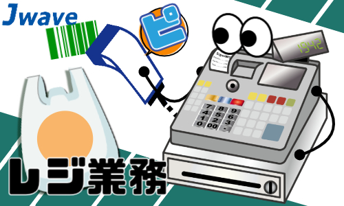 株式会社ジェイウェイブ 鹿児島支店の派遣社員 営業・販売の求人情報イメージ1