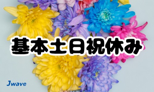 株式会社ジェイウェイブ 宗像支店の派遣社員 倉庫・物流・生産管理 製造・工場の求人情報イメージ6