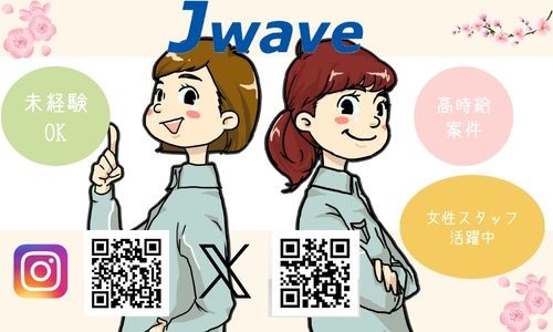 株式会社ジェイウェイブ 佐世保支店の派遣社員 製造・工場の求人情報イメージ5