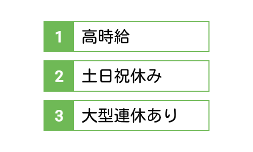 株式会社ジェイウェイブ 宗像支店の派遣社員 倉庫・物流・生産管理 製造・工場の求人情報イメージ1