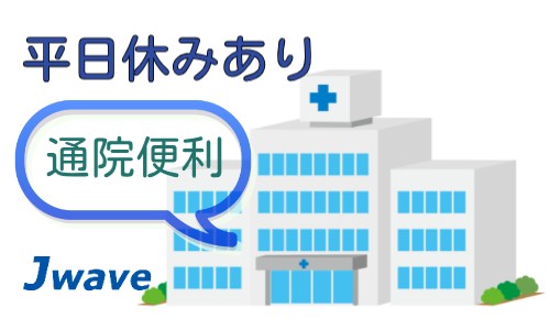 株式会社ジェイウェイブ 川越支店の派遣社員 製造・工場 研究の求人情報イメージ6