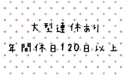 株式会社ジェイウェイブ 関西支店の派遣社員 製造・工場の求人情報イメージ6