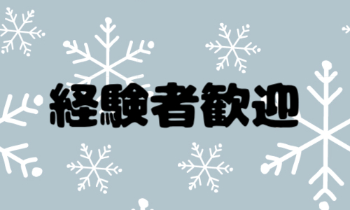 株式会社ジェイウェイブ 柏支店の派遣社員 経営・事業企画・人事・事務の求人情報イメージ8