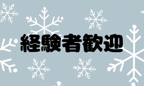 株式会社ジェイウェイブ 柏支店の派遣社員 経営・事業企画・人事・事務の求人情報イメージ8