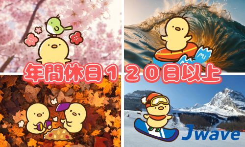 株式会社ジェイウェイブ  山口支店の派遣社員 倉庫・物流・生産管理 製造・工場の求人情報イメージ7