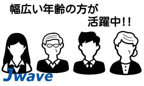 株式会社ジェイウェイブ 佐賀支店の派遣社員 倉庫・物流・生産管理求人イメージ