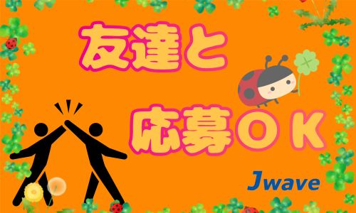 株式会社ジェイウェイブ 北日本事業所の派遣社員 製造・工場の求人情報イメージ8