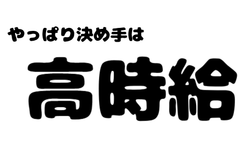 株式会社ジェイウェイブ 大阪支店の派遣社員 倉庫・物流・生産管理の求人情報イメージ7