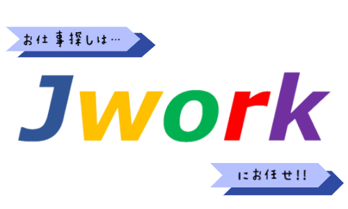 株式会社ジェイウェイブ 千葉支店の派遣社員 倉庫・物流・生産管理 経営・事業企画・人事・事務 清掃・美化の求人情報イメージ2