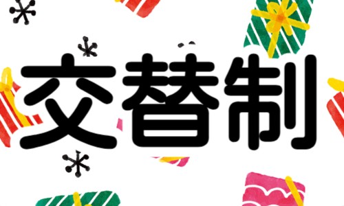株式会社ジェイウェイブ 富士支店の派遣社員 製造・工場の求人情報イメージ5