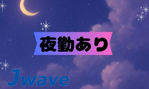 株式会社ジェイウェイブ 千葉支店の派遣社員 製造・工場の求人情報イメージ5