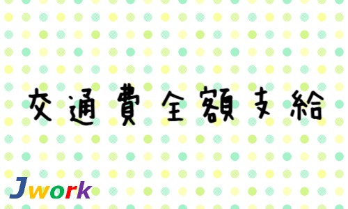 株式会社ジェイウェイブ 柏支店の派遣社員 製造・工場 研究の求人情報イメージ5