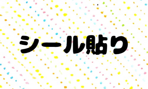株式会社ジェイウェイブ 鹿児島支店の派遣社員 倉庫・物流・生産管理 製造・工場の求人情報イメージ9