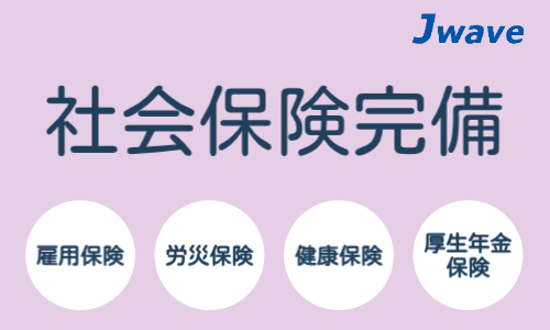 株式会社ジェイウェイブ  八幡支店の派遣社員 倉庫・物流・生産管理 製造・工場の求人情報イメージ7