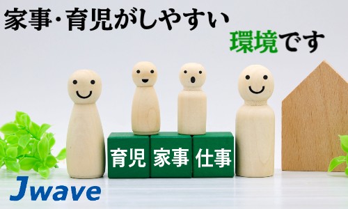 株式会社ジェイウェイブ 福岡支店の派遣社員 倉庫・物流・生産管理 製造・工場の求人情報イメージ1