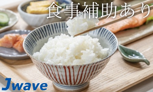 株式会社ジェイウェイブ 大阪支店の派遣社員 倉庫・物流・生産管理の求人情報イメージ10