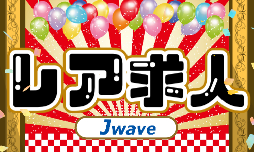 株式会社ジェイウェイブ 下関支店の派遣社員 倉庫・物流・生産管理 製造・工場の求人情報イメージ4