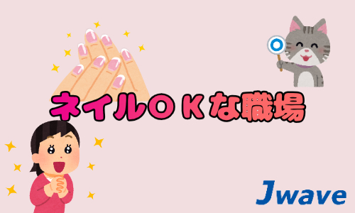 株式会社ジェイウェイブ 熊本支店の派遣社員 倉庫・物流・生産管理 製造・工場の求人情報イメージ4