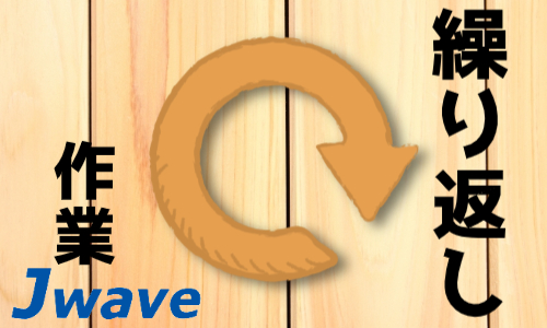 株式会社ジェイウェイブ 鹿児島支店の派遣社員 倉庫・物流・生産管理 製造・工場の求人情報イメージ8