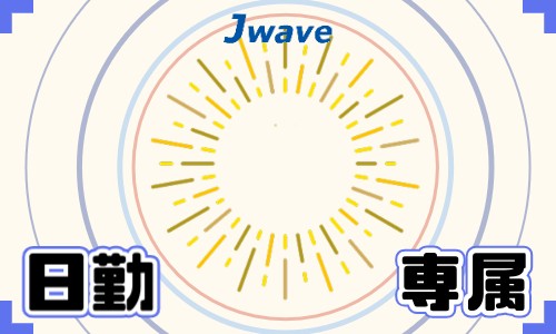 株式会社ジェイウェイブ 福岡支店の派遣社員 倉庫・物流・生産管理 製造・工場の求人情報イメージ5