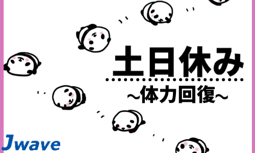 株式会社ジェイウェイブ  小山支店の派遣社員 製造・工場の求人情報イメージ4