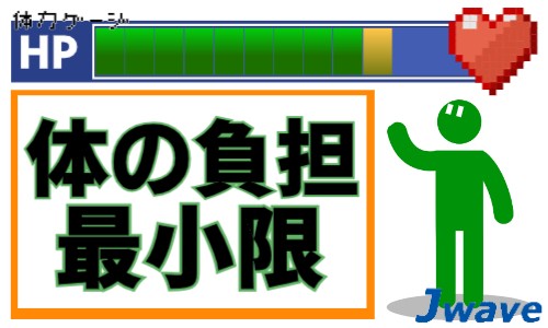 株式会社ジェイウェイブ 倉敷支店の派遣社員 倉庫・物流・生産管理 製造・工場の求人情報イメージ7