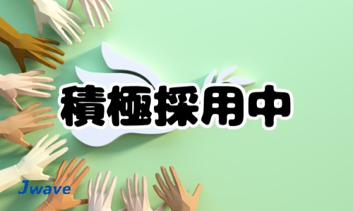 株式会社ジェイウェイブ 下関支店の派遣社員 倉庫・物流・生産管理 製造・工場の求人情報イメージ1