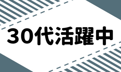 株式会社ジェイウェイブ 鹿児島支店の派遣社員 営業・販売の求人情報イメージ3