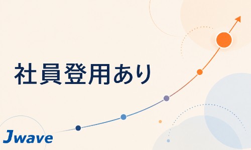 株式会社ジェイウェイブ 山口支店の派遣社員 倉庫・物流・生産管理 製造・工場の求人情報イメージ9