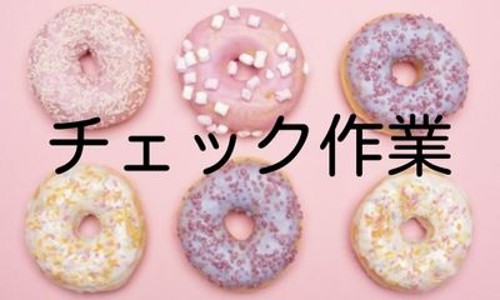 株式会社ジェイウェイブ 福岡支店の派遣社員 倉庫・物流・生産管理 製造・工場の求人情報イメージ4