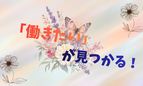 株式会社ジェイウェイブ 倉敷支店の派遣社員 製造・工場の求人情報イメージ3