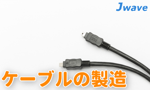 株式会社ジェイウェイブ  柏支店の派遣社員 製造・工場の求人情報イメージ1